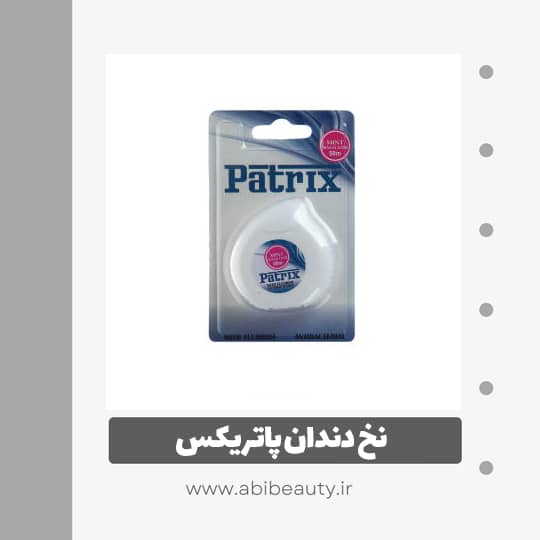 نخ دندان پاتریکس مدل Mint نخ دندان پاتریکس مدل Mint