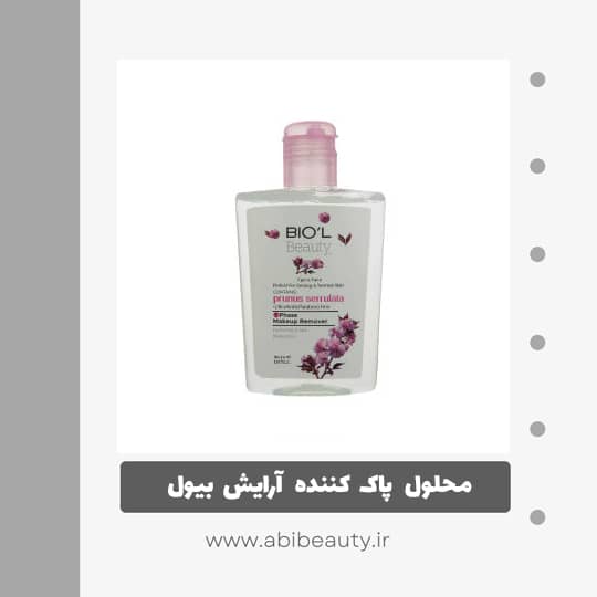 محلول پاک کننده آرایش صورت بیول مدل Flower حجم 150 میلی لیتر محلول پاک کننده آرایش صورت بیول مدل Flower حجم 150 میلی لیتر