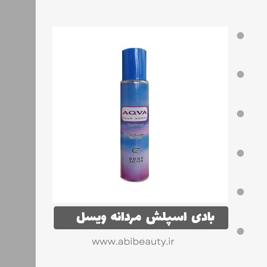 بادی اسپلش مردانه ویسل مدل AQVA حجم 250 میلی لیتر بادی اسپلش مردانه ویسل مدل AQVA حجم 250 میلی لیتر