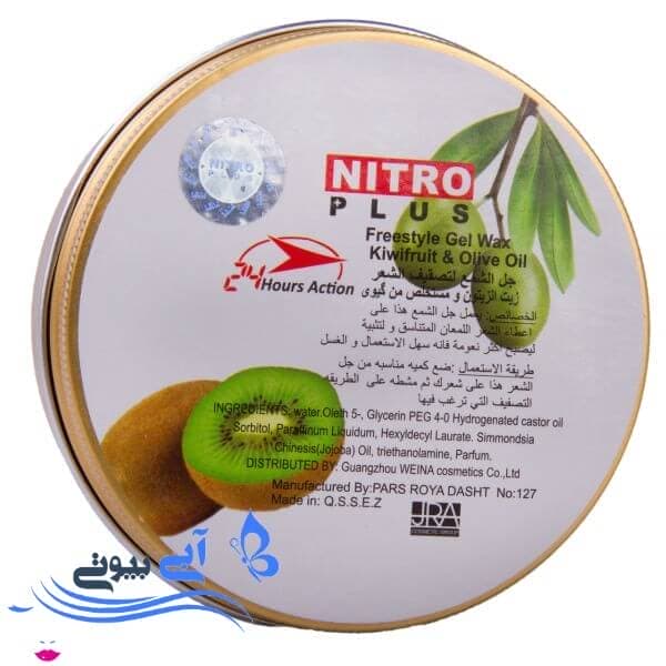 چسب مو نیترو مدل Kiwifruit & Olive oil حجم 145 میلی لیتر چسب مو نیترو مدل Kiwifruit & Olive oil حجم 145 میلی لیتر
