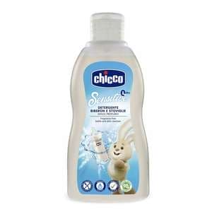 استریل کننده شیشه شیر چیکو مدل c9570 استریل کننده شیشه شیر چیکو مدل c9570