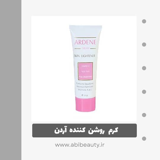 کرم روشن کننده آردن مدل Kojic Acid وزن 45 گرم کرم روشن کننده آردن مدل Kojic Acid وزن 45 گرم