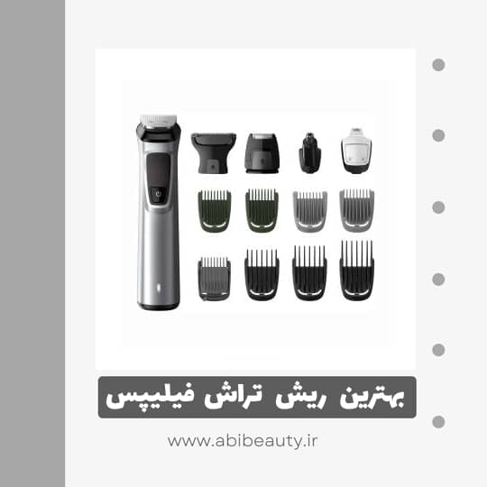 ماشین اصلاح موی صورت و بدن فیلیپس مدل MG7720 ماشین اصلاح موی صورت و بدن فیلیپس مدل MG7720