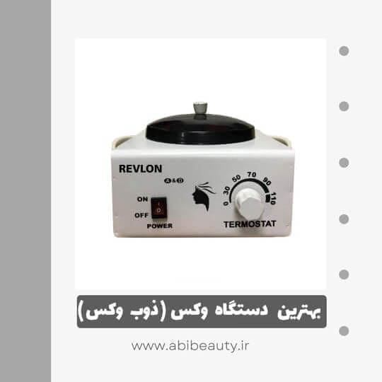 دستگاه موم گرم کن رولون مدل 101-A&D دستگاه موم گرم کن رولون مدل 101-A&D