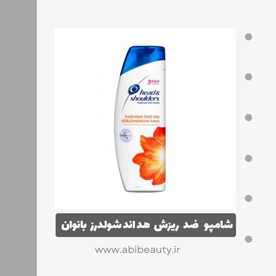 شامپو مو هد اند شولدرز مدل ضد ریزش حجم 450 میلی لیتر شامپو مو هد اند شولدرز مدل ضد ریزش حجم 450 میلی لیتر