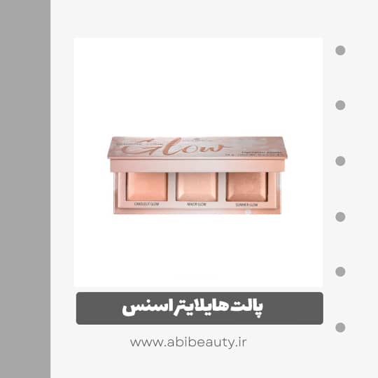 پالت هایلایتر اسنس مدل Gl0 پالت هایلایتر اسنس مدل Gl0