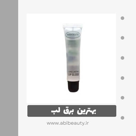 برق لب ابسلوت مدل Long Lasting برق لب ابسلوت مدل Long Lasting