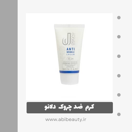 کرم ضدچروک دلانو مدل 001 مناسب پوست خشک کرم ضدچروک دلانو مدل 001 مناسب پوست خشک