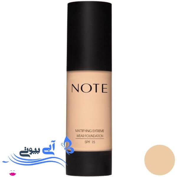 کرم پودر نوت سری Mattifying Extereme Wear شماره 09 کرم پودر نوت سری Mattifying Extereme Wear شماره 09