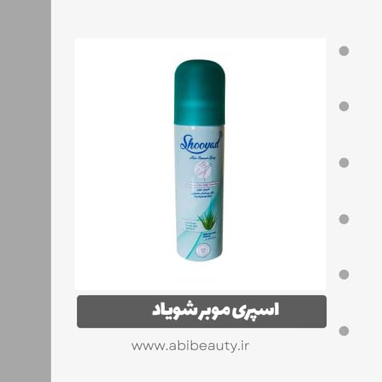 اسپری موبر شویاد مدل عصاره آلوئه ورا حجم 200 میلی لیتر اسپری موبر شویاد مدل عصاره آلوئه ورا حجم 200 میلی لیتر
