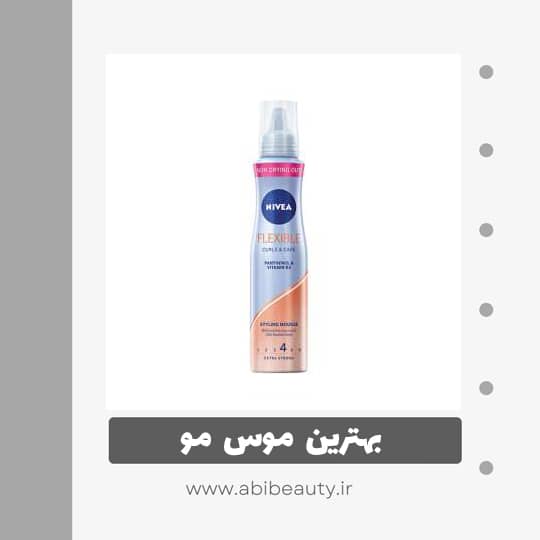 موس نیوآ مدل FLEXIBLE شماره 4 حجم 150 میلی لیتر موس نیوآ مدل FLEXIBLE شماره 4 حجم 150 میلی لیتر