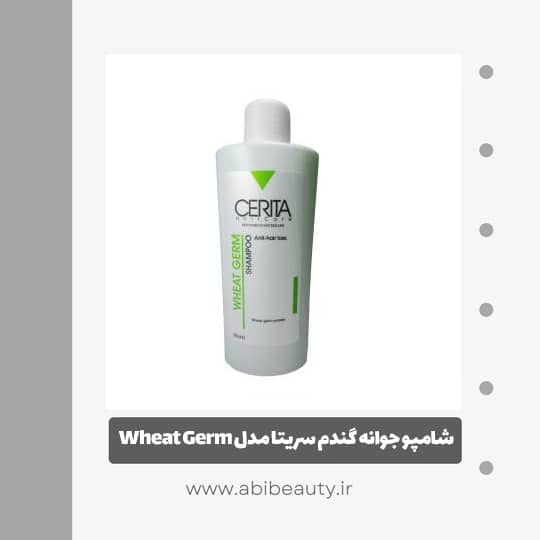 شامپو جوانه گندم سریتا مدل Wheat Germ حجم 200 میلی لیتر شامپو جوانه گندم سریتا مدل Wheat Germ حجم 200 میلی لیتر