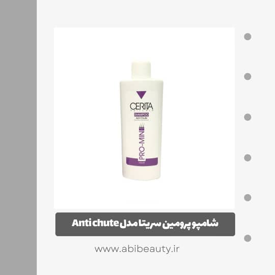 شامپو پرومین سریتا مدل Anti chute حجم 200 میلی لیتر شامپو پرومین سریتا مدل Anti chute حجم 200 میلی لیتر