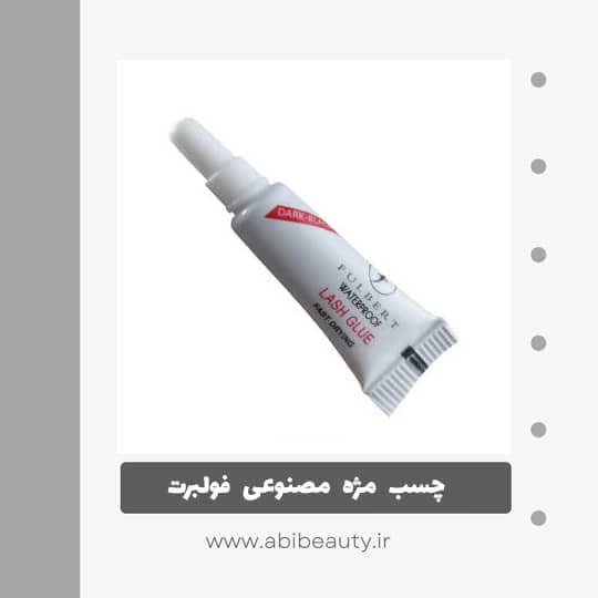 چسب مژه مصنوعی فولبرت مدل PRO-1 حجم 1.5 میلی لیتر چسب مژه مصنوعی فولبرت مدل PRO-1 حجم 1.5 میلی لیتر