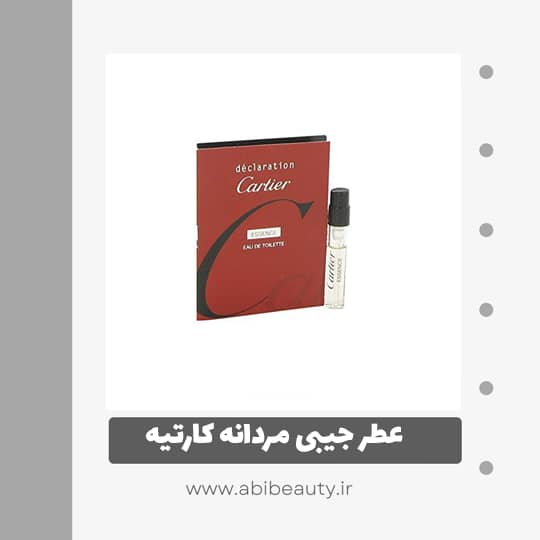 عطر جیبی مردانه کارتیه مدل Declaration حجم 1.5 میلی لیتر عطر جیبی مردانه کارتیه مدل Declaration حجم 1.5 میلی لیتر