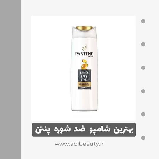شامپو مو پنتن مدل kepege karsi حجم 500 میلی لیتر شامپو مو پنتن مدل kepege karsi حجم 500 میلی لیتر