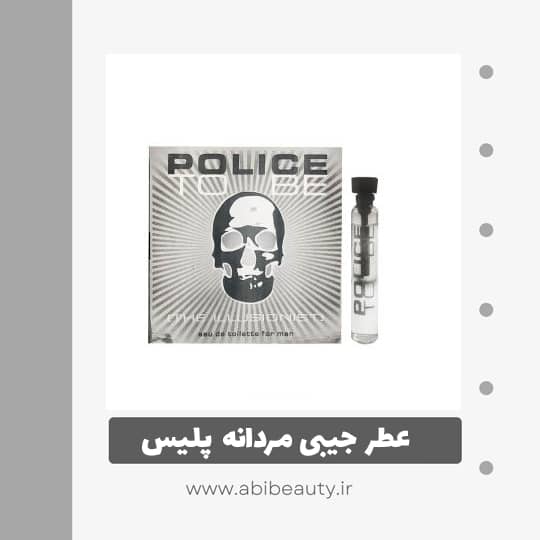 عطر جیبی مردانه پلیس مدل The Illusionist حجم 2 میلی لیتر عطر جیبی مردانه پلیس مدل The Illusionist حجم 2 میلی لیتر