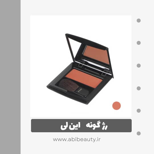 رژگونه این لی مدل Coral شماره 04 رژگونه این لی مدل Coral شماره 04