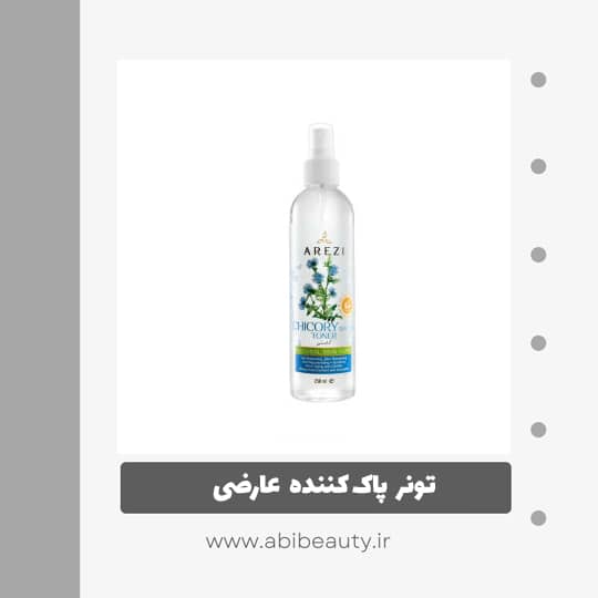 تونر پاک کننده عارضی مدل کاسنی حجم 250 میلی لیتر تونر پاک کننده عارضی مدل کاسنی حجم 250 میلی لیتر