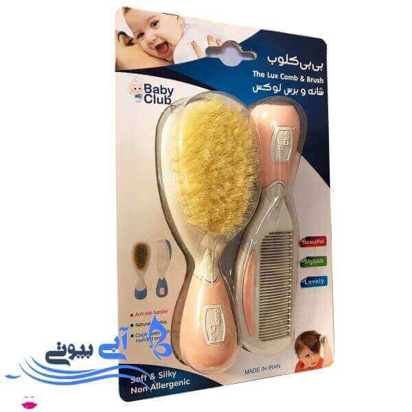 ست شانه و برس کودک بیبی کلاب مدل لوکس ست شانه و برس کودک بیبی کلاب مدل لوکس