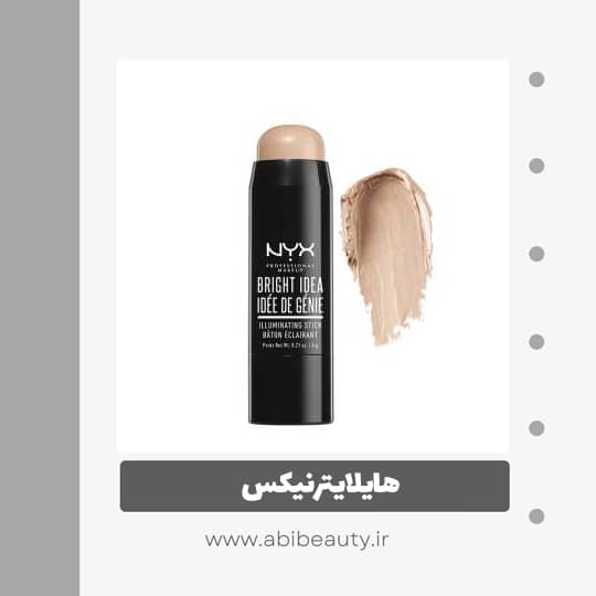 هایلایتر نیکس شماره 05 هایلایتر نیکس شماره 05