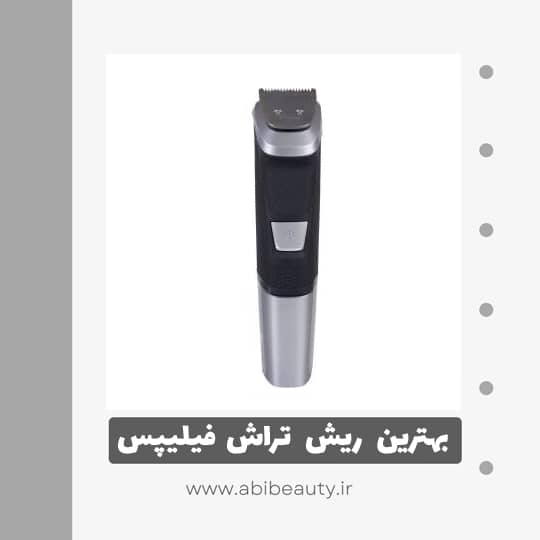 ماشین اصلاح سر و صورت و بدن فیلیپس نورلکو مدل MG5750/49 ماشین اصلاح سر و صورت و بدن فیلیپس نورلکو مدل MG5750/49