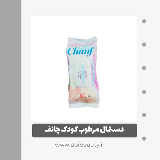 دستمال مرطوب کودک چانف مدل Supsoft-p مجموعه 3 عددی دستمال مرطوب کودک چانف مدل Supsoft-p مجموعه 3 عددی