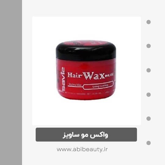 واکس مو ساویز مدل H001 حجم 120 میلی لیتر واکس مو ساویز مدل H001 حجم 120 میلی لیتر
