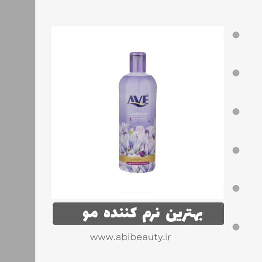نرم کننده مو اوه مدل pro vitamin حجم 1000 میلی لیتر نرم کننده مو اوه مدل pro vitamin حجم 1000 میلی لیتر