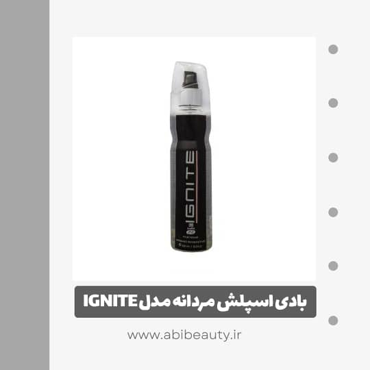 بادی اسپلش مردانه مدل IGNITE حجم میلی لیتر بادی اسپلش مردانه مدل IGNITE حجم میلی لیتر