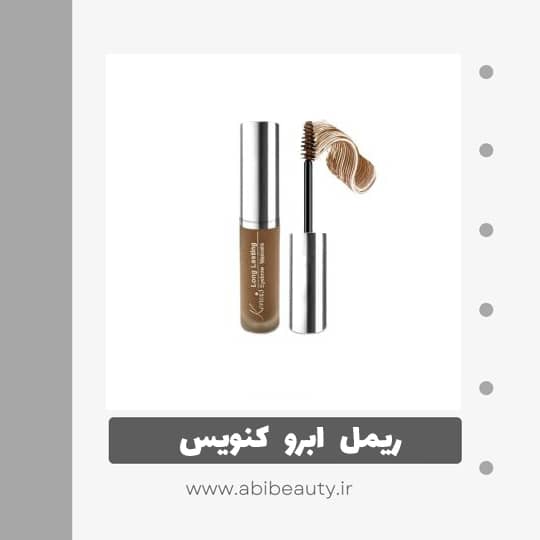 ریمل ابرو کنویس شماره 02 ریمل ابرو کنویس شماره 02