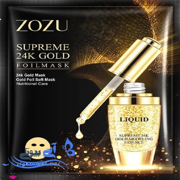 ماسک صورت زوزو مدل طلا وزن 25 گرم ماسک صورت زوزو مدل طلا وزن 25 گرم