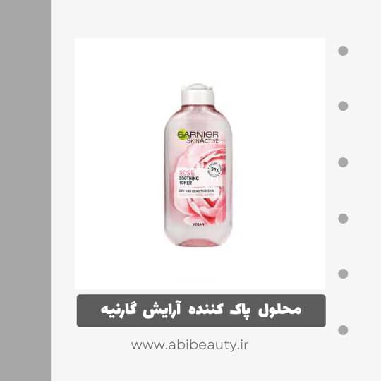 محلول پاک کننده آرایش صورت گارنیه مدل Rose حجم 200 میلی لیتر محلول پاک کننده آرایش صورت گارنیه مدل Rose حجم 200 میلی لیتر