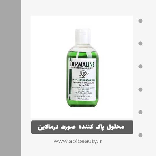 محلول پاک کننده صورت درمالاین مدل OILY SKIN حجم 250 میلی لیتر محلول پاک کننده صورت درمالاین مدل OILY SKIN حجم 250 میلی لیتر