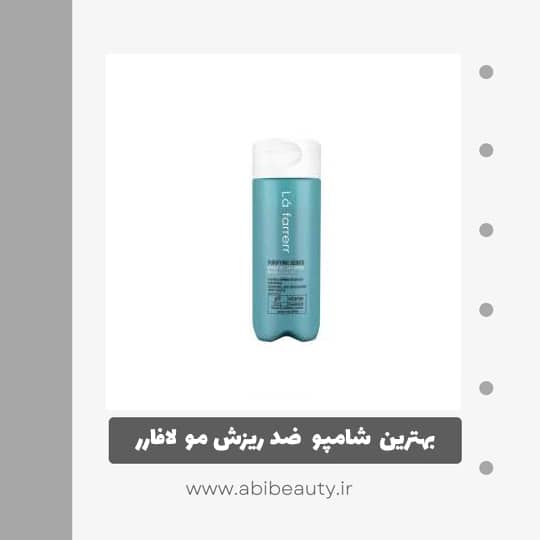 شامپو ضد ریزش مو لافارر مدل ماینوکسی حجم 250 میلی لیتر شامپو ضد ریزش مو لافارر مدل ماینوکسی حجم 250 میلی لیتر