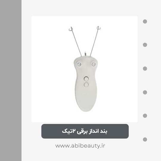 بند انداز برقی 2تیک مدل DT-499 بند انداز برقی 2تیک مدل DT-499