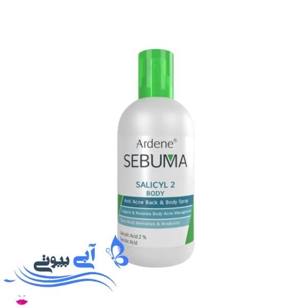 اسپری ضد جوش آردن مدل SALICYL2 حجم 250 میلی لیتر اسپری ضد جوش آردن مدل SALICYL2 حجم 250 میلی لیتر