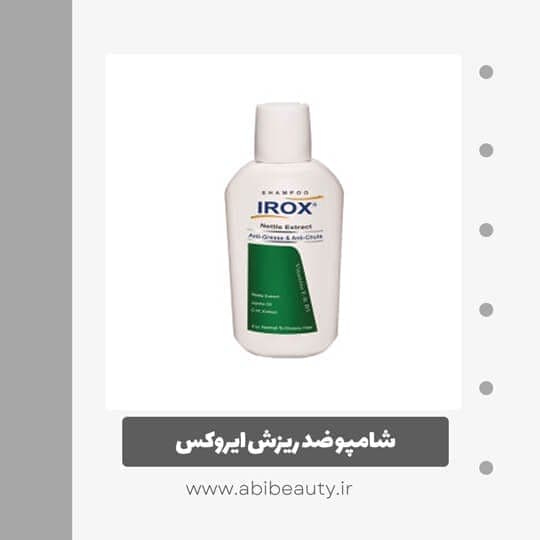 شامپو ضد ریزش ایروکس مدل nettle extract حجم ۲۰۰ میلی لیتر شامپو ضد ریزش ایروکس مدل nettle extract حجم ۲۰۰ میلی لیتر