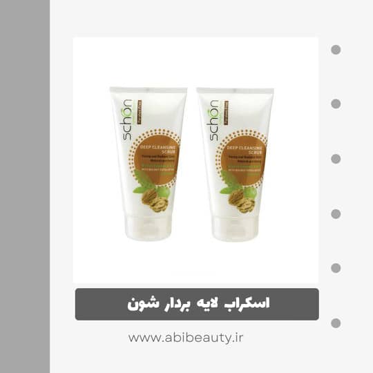 اسکراب لایه بردار شون مدل گردو حجم 150 میلی لیتر مجموعه 2 عددی اسکراب لایه بردار شون مدل گردو حجم 150 میلی لیتر مجموعه 2 عددی