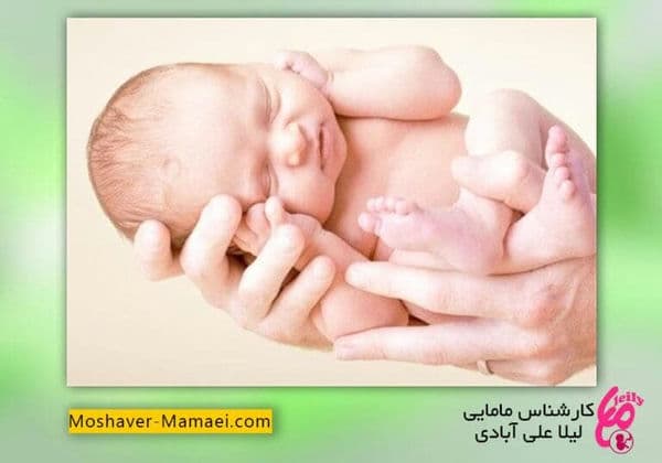 زایمان آسان زایمان آسان