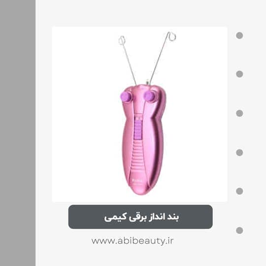 بند انداز برقی کیمی مدل KM-2777 بند انداز برقی کیمی مدل KM-2777