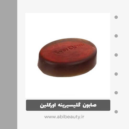 صابون گلیسیرینه اورکلین مدل چای سبز وزن 65 گرم صابون گلیسیرینه اورکلین مدل چای سبز وزن 65 گرم