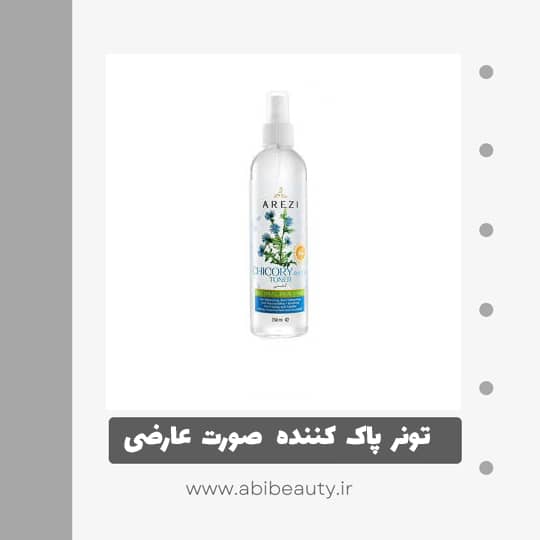 تونر پاک کننده صورت عارضی مدل کاسنی حجم 250 میلی لیتر تونر پاک کننده صورت عارضی مدل کاسنی حجم 250 میلی لیتر