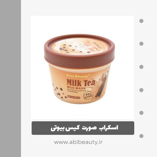 اسکراب صورت کیس بیوتی مدل شیر و چایی حجم 100 میلی لیتر اسکراب صورت کیس بیوتی مدل شیر و چایی حجم 100 میلی لیتر