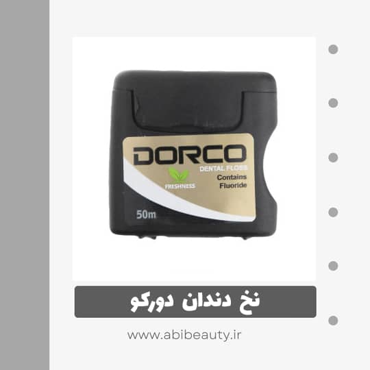 نخ دندان دورکو مدل 02 نخ دندان دورکو مدل 02