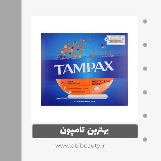 تامپون تامپکس مدل Super Plus بسته 20 عددی تامپون تامپکس مدل Super Plus بسته 20 عددی