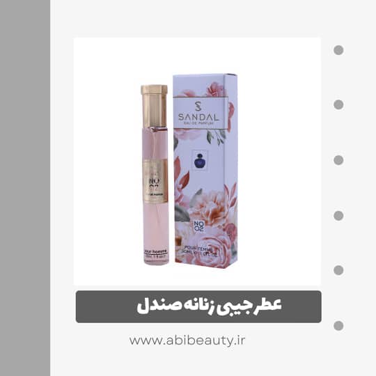 عطر جیبی زنانه صندل مدل Midnight poison حجم 30 میلی لیتر عطر جیبی زنانه صندل مدل Midnight poison حجم 30 میلی لیتر