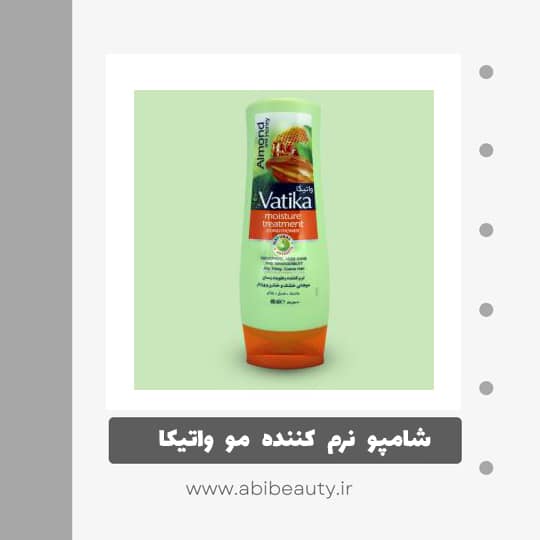نرم کننده مو واتیکا مدل Almond a Honey حجم 400 میلی لیتر نرم کننده مو واتیکا مدل Almond a Honey حجم 400 میلی لیتر
