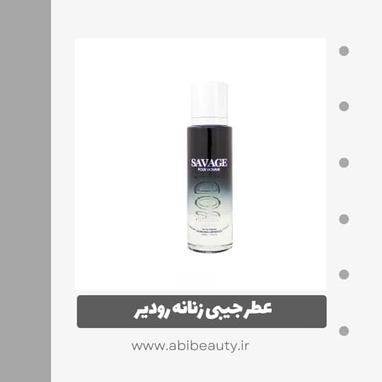 عطر جیبی زنانه رودیر مدل Savage حجم 30 میلی لیتر عطر جیبی زنانه رودیر مدل Savage حجم 30 میلی لیتر