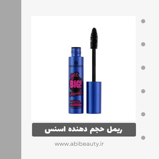 ریمل حجم دهنده اسنس مدل Get Big Lashes Volume WP